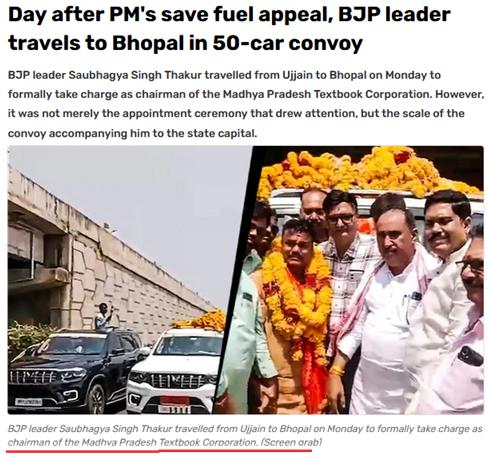 mediacrooks's tweet photo. The most shameless, hypocritical pigs are the BJPigs... This 3rd rate chameli has a 50-car CONVOY.. And who the nuck is he?.. Hes only the Chairman of the Text Book board in MP.. What FILTH you grow in BJP... LOL! @NarendraModi @BJP4India... https://t.co/Q26PpfcPE7