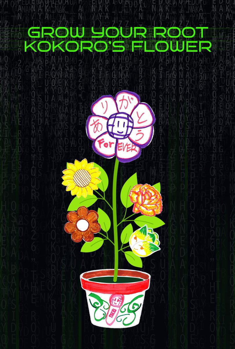 N' chan this is My flowers 😂😁😊🌺🌱🙌✨