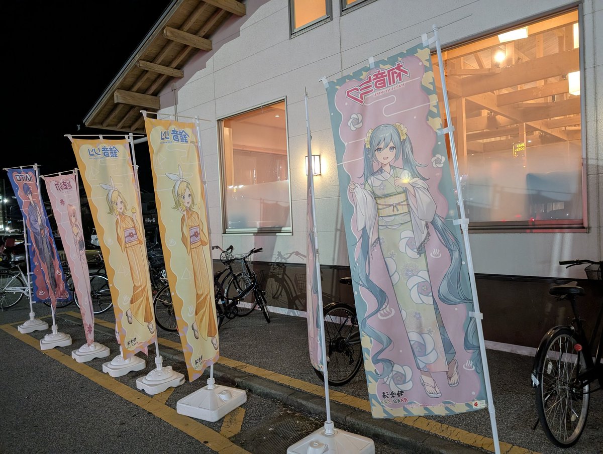 283271kokoro's tweet photo. 極楽湯　彦根店！！
#カラフルバスタイム https://t.co/AadlK6urrF