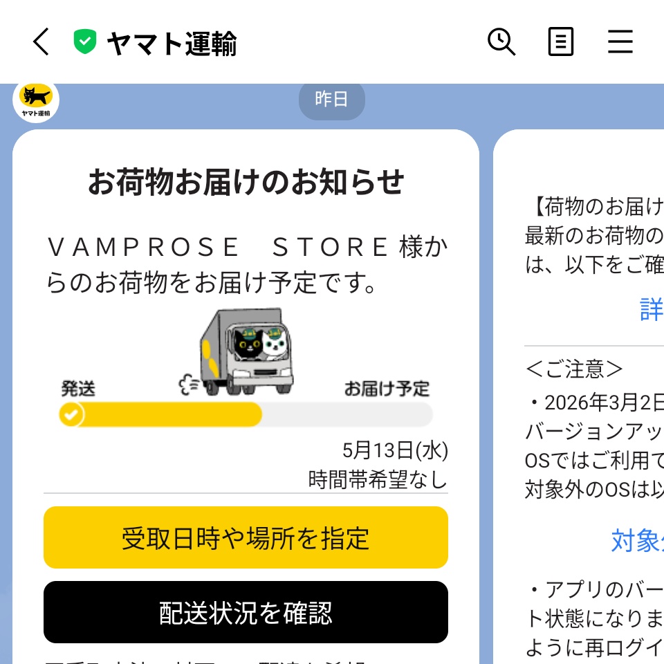 ジョー@次は和歌山 tweet media