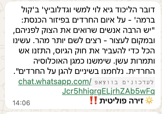 Tal Schneider טל שניידר تال شنايدر tweet media