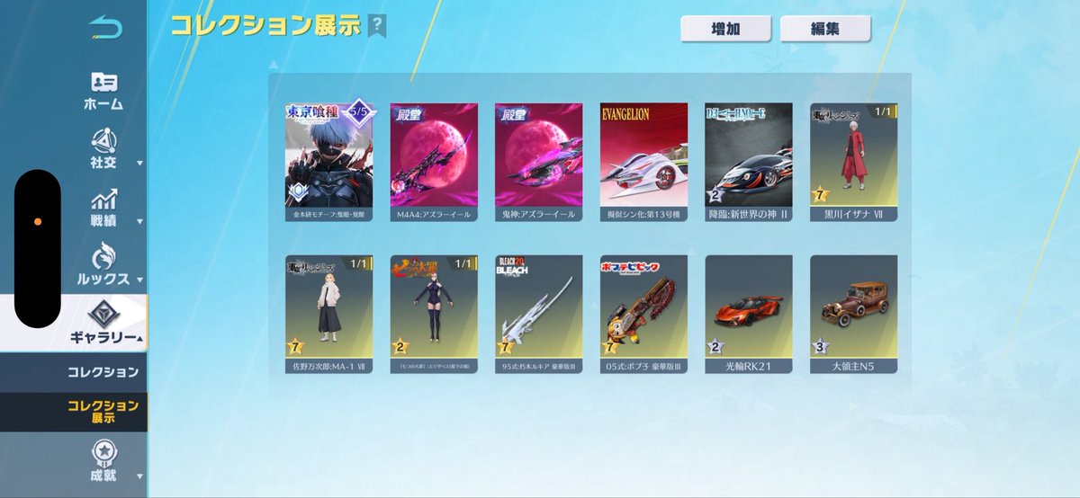 にこ本垢🧊 tweet media