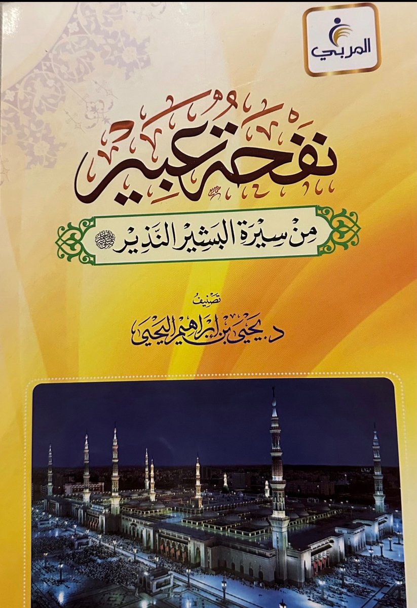 المازري tweet media
