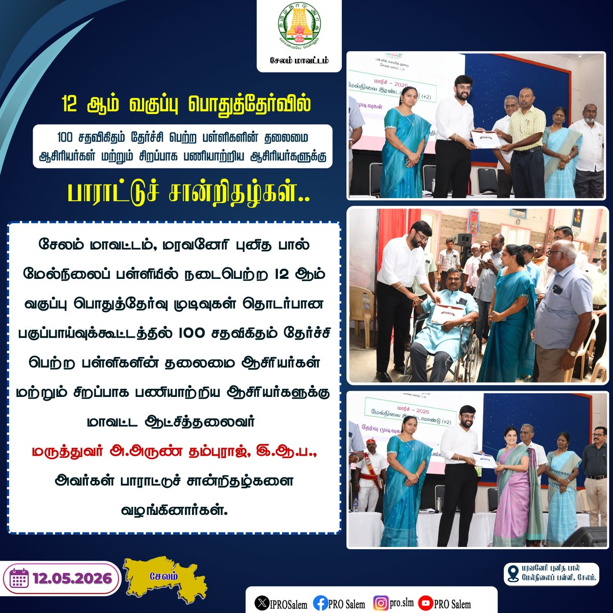 Collector Salem tweet media