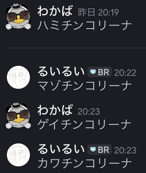 るいるい tweet media