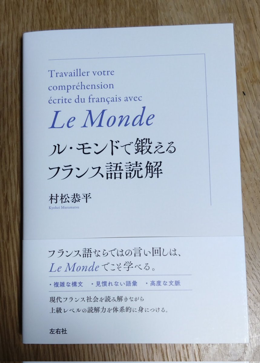S. Satoko tweet media
