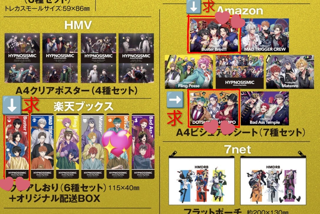詩音 tweet media