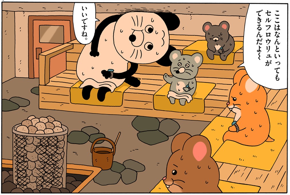 ポーさん（コミックス１巻発売中！） tweet media