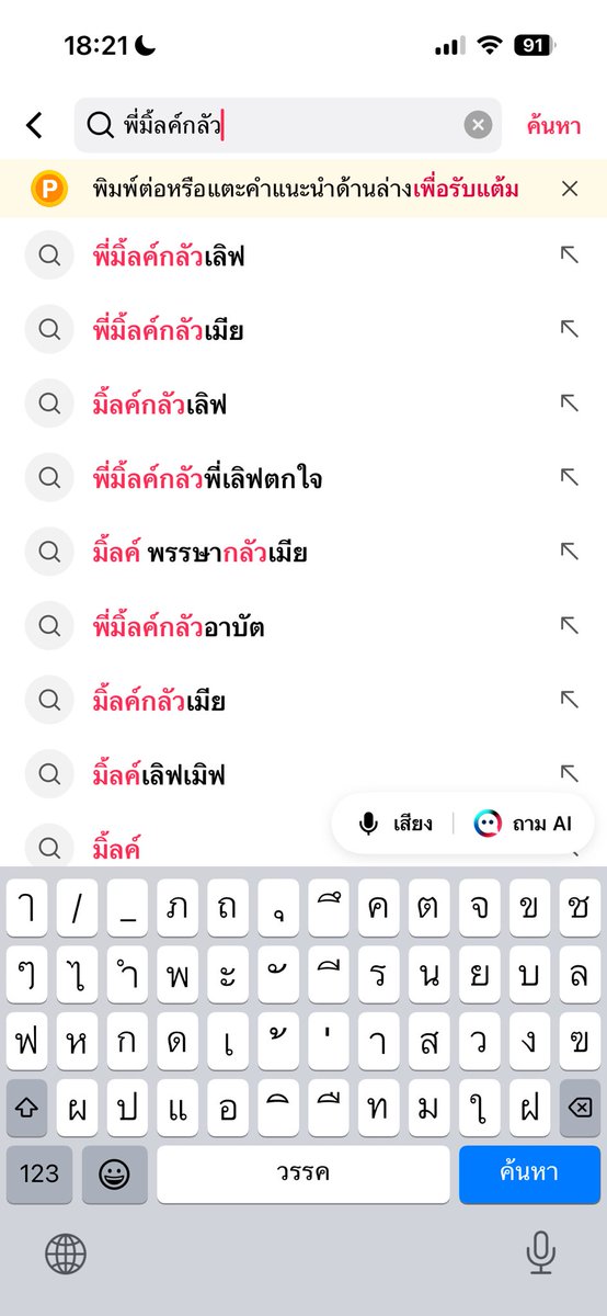 นชพ.(😘) tweet media