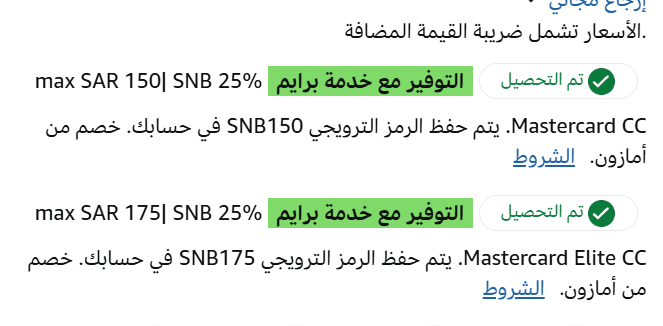 معنى التوفير 💰 tweet media
