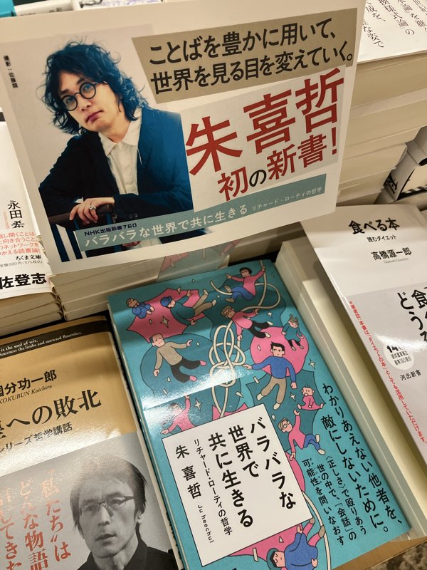 朱喜哲（ちゅ・ひちょる/JU Heechul） (@hee_verm) / Posts / X