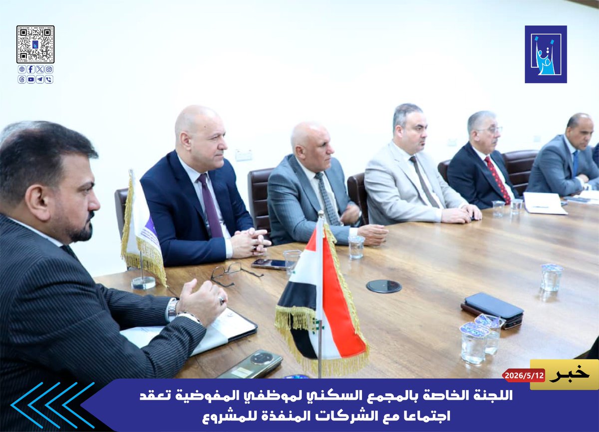 المفوضية العليا المستقلة للانتخابات tweet media