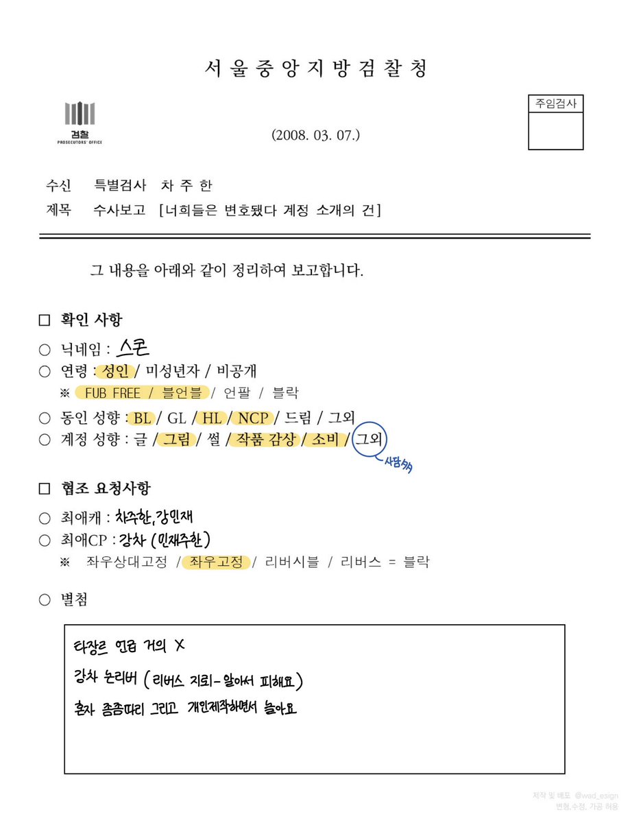 스콘 tweet media