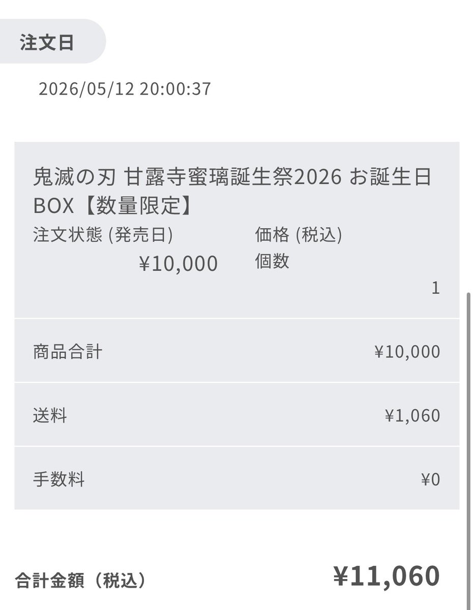 もも tweet media