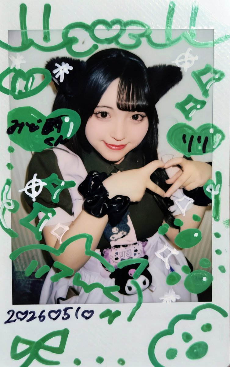 みど厨 tweet media