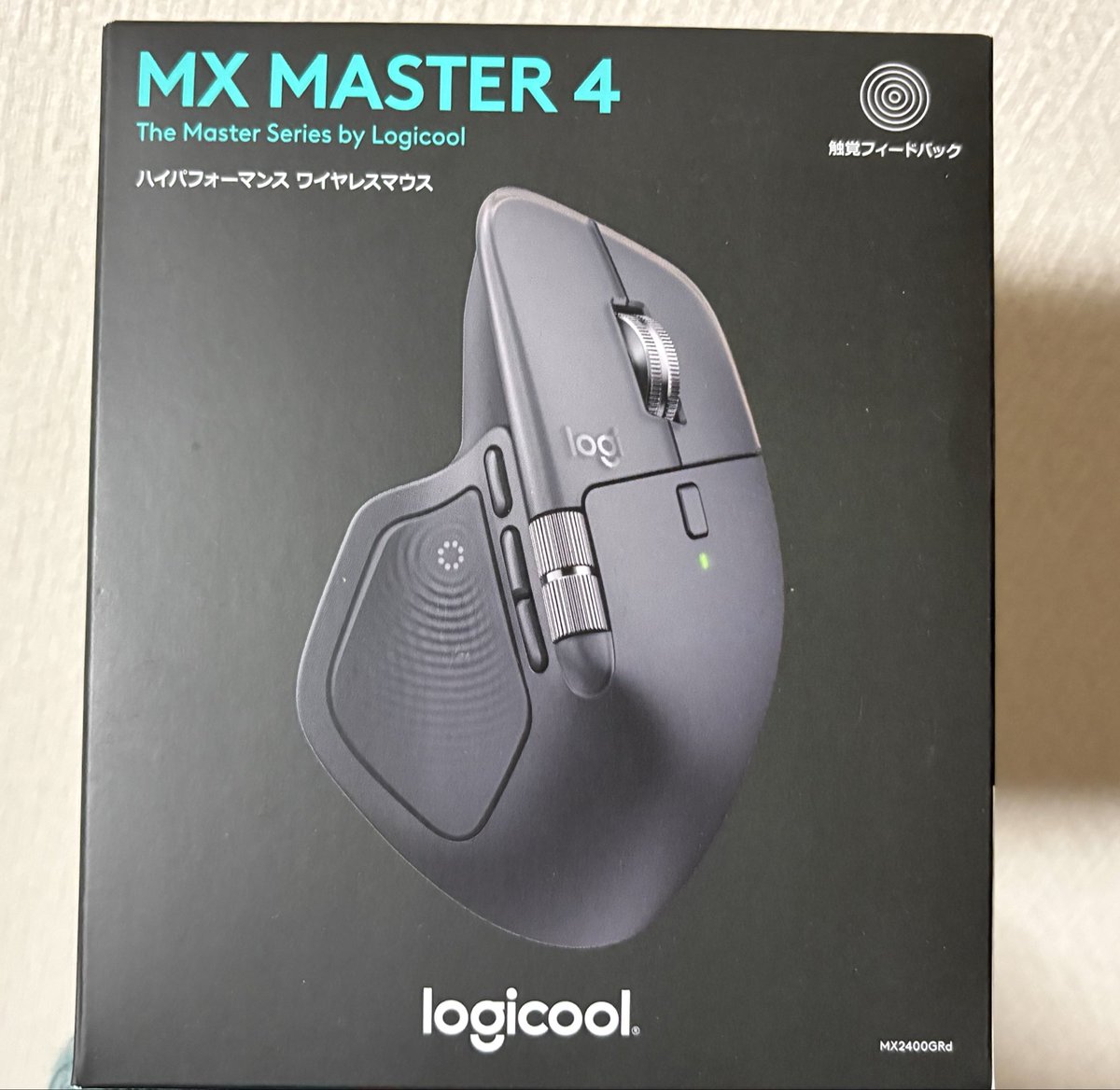 Image for the Tweet beginning: デイトラからMX MASTER 4 を頂きました！
本当にちょうど持っていないトラックボールではないマウスだったので嬉しいです！🙌
私は60周年をお祝いする気でいるのでこれからもよろしくお願いします！

#デイトラ #デイトラコミュニティ