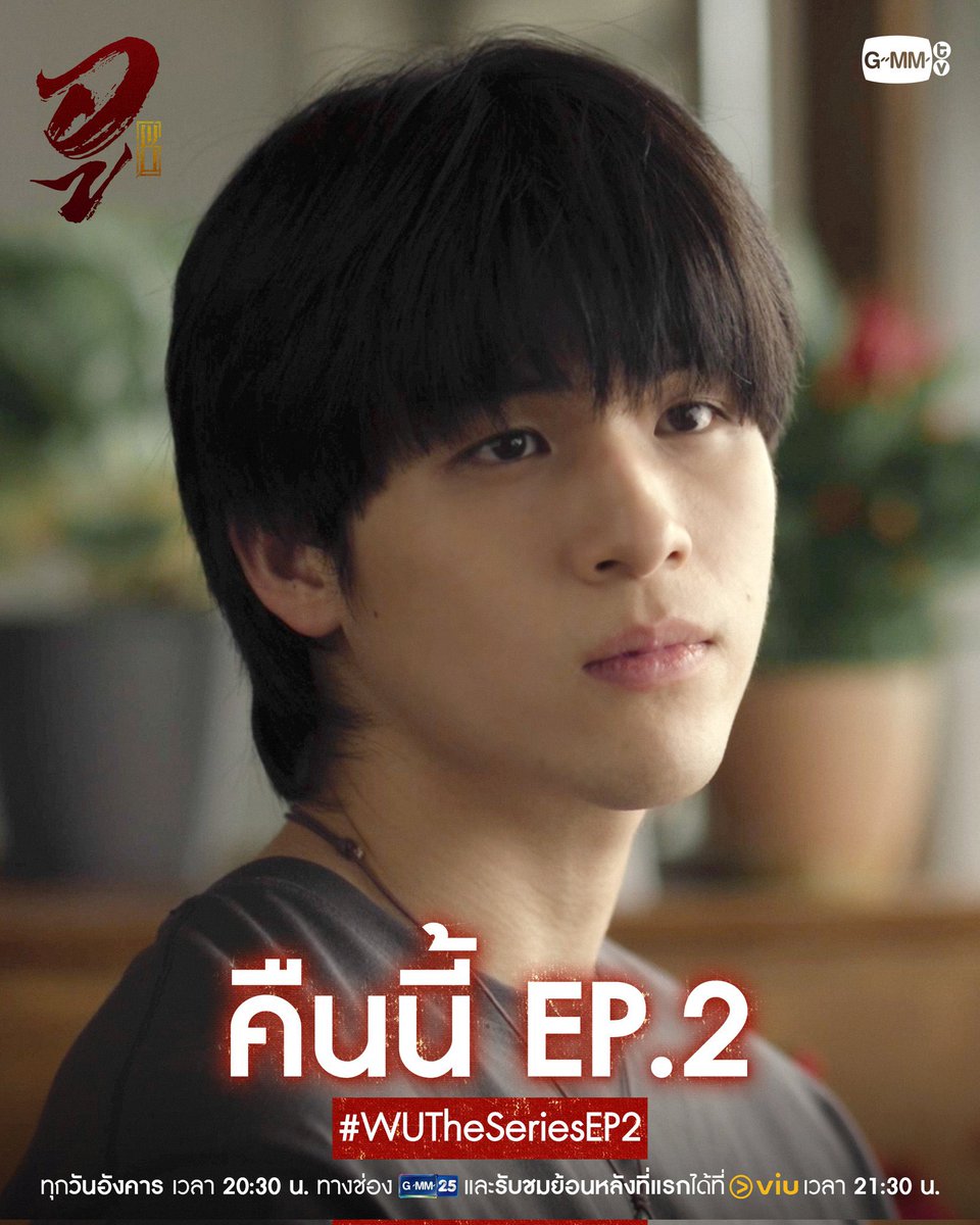 Hirunkit's Chel Chel tweet media