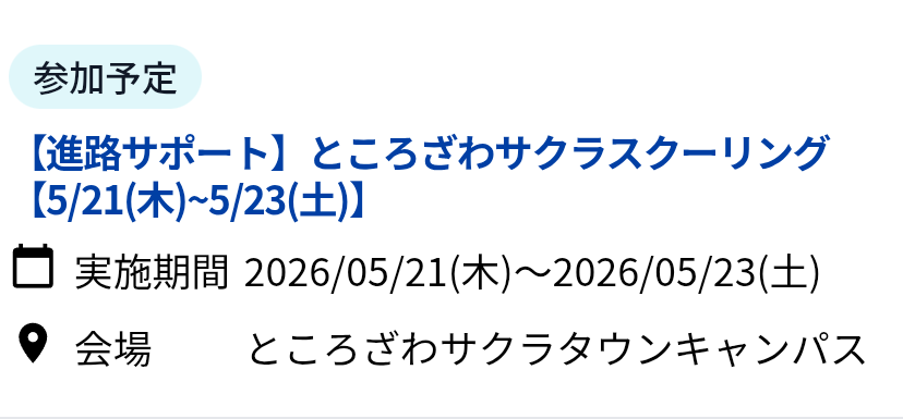 【サブ】Isky イスキー ※6月からブリカナ tweet media
