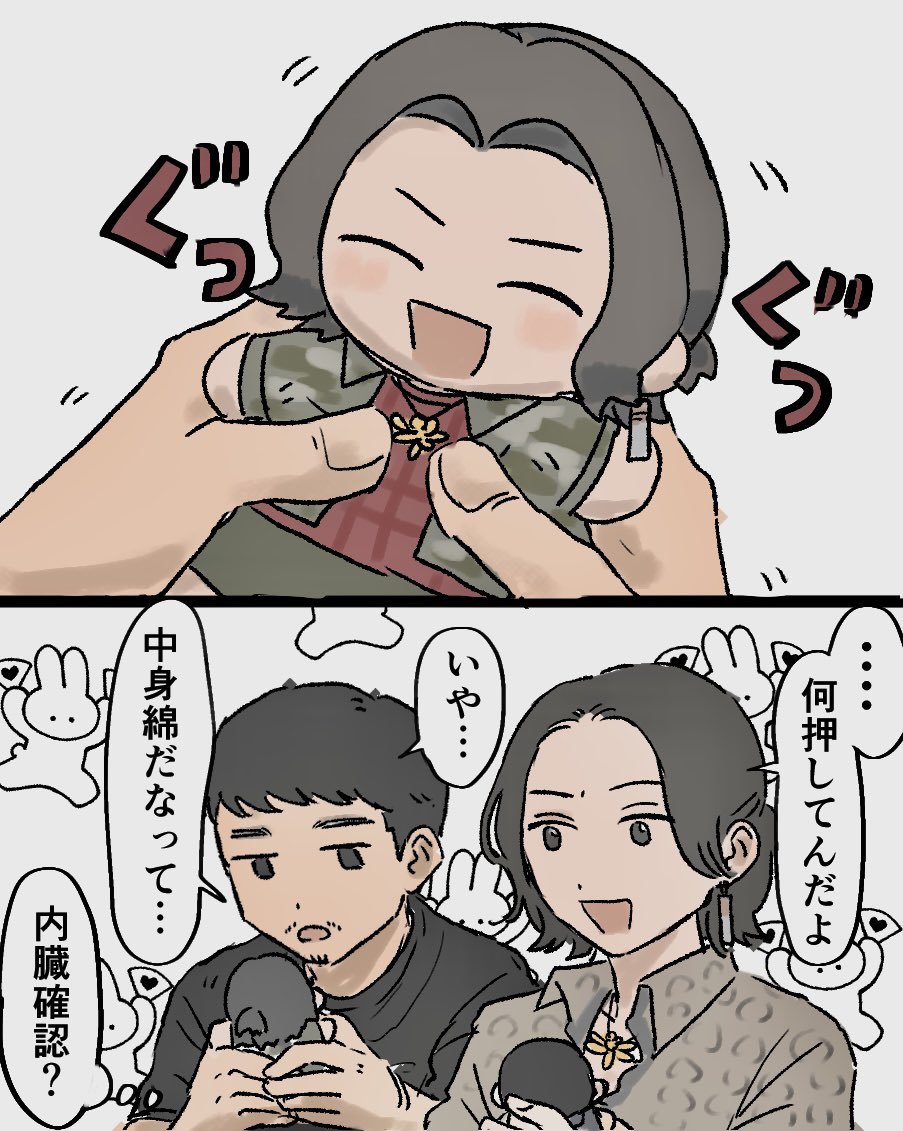 Jo Jo（映画とかの絵を描いてます） (@s234t567oyuki) / Posts / X