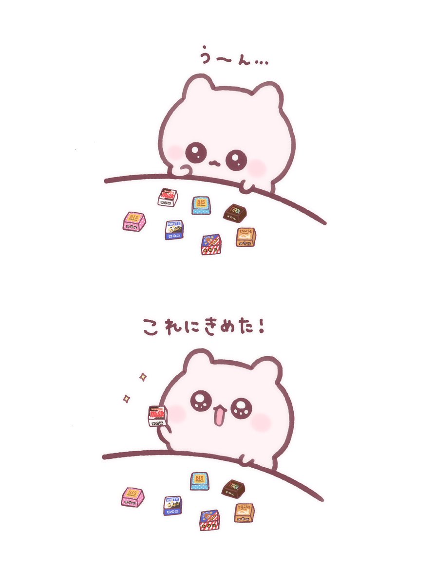 うちゃ tweet media