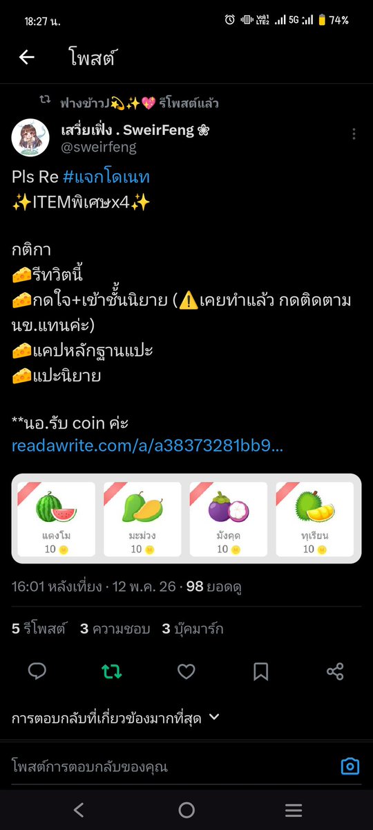 ปักหมุดสุขนิยม#นักเขียน tweet media