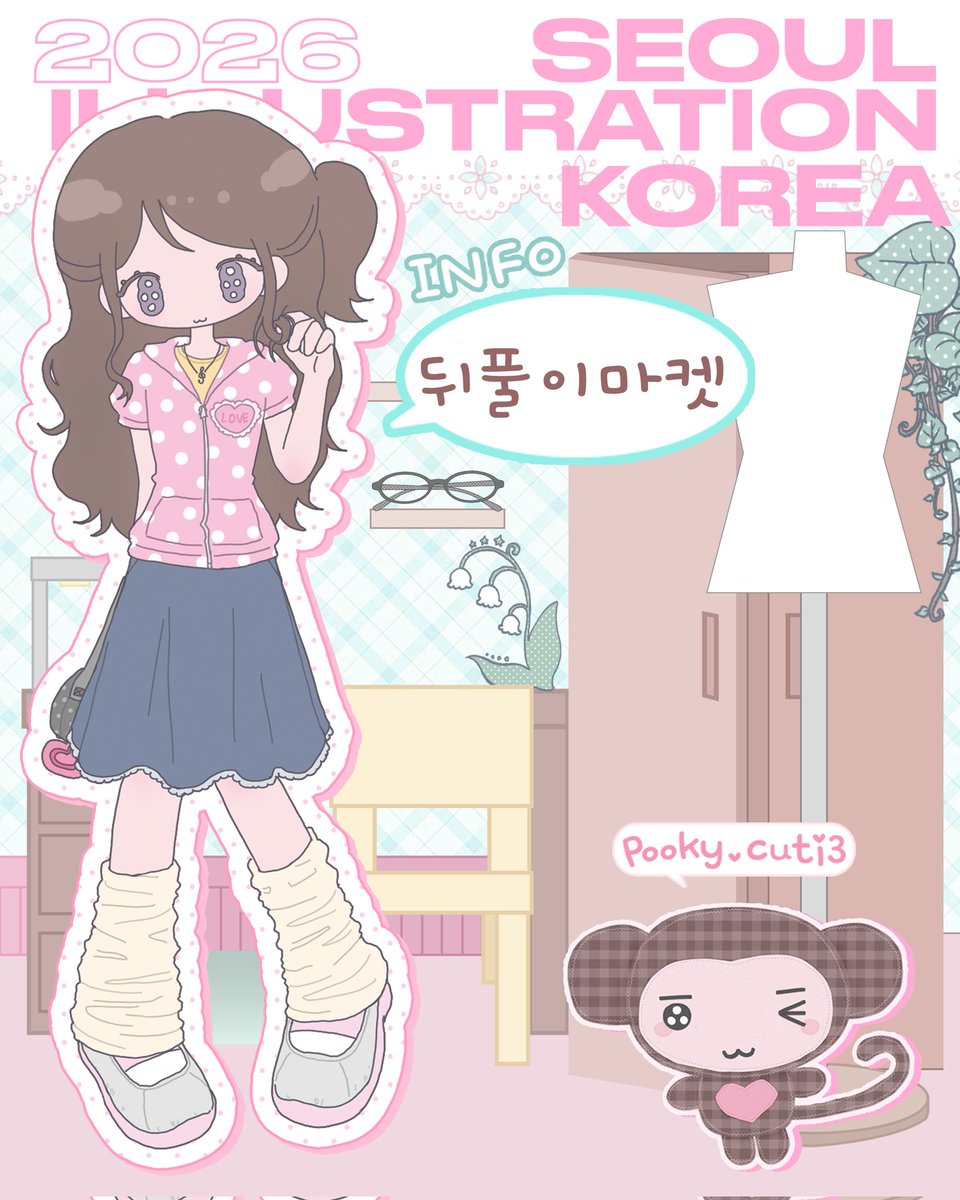 푸키큐티 pooky.cuti3 tweet media