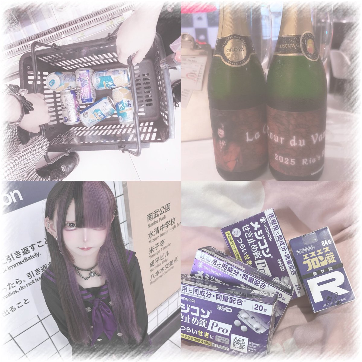 れみ tweet media