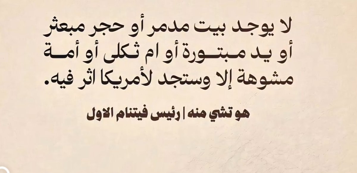 Yahya Abouzakaria يحيى أبو زكريا tweet media