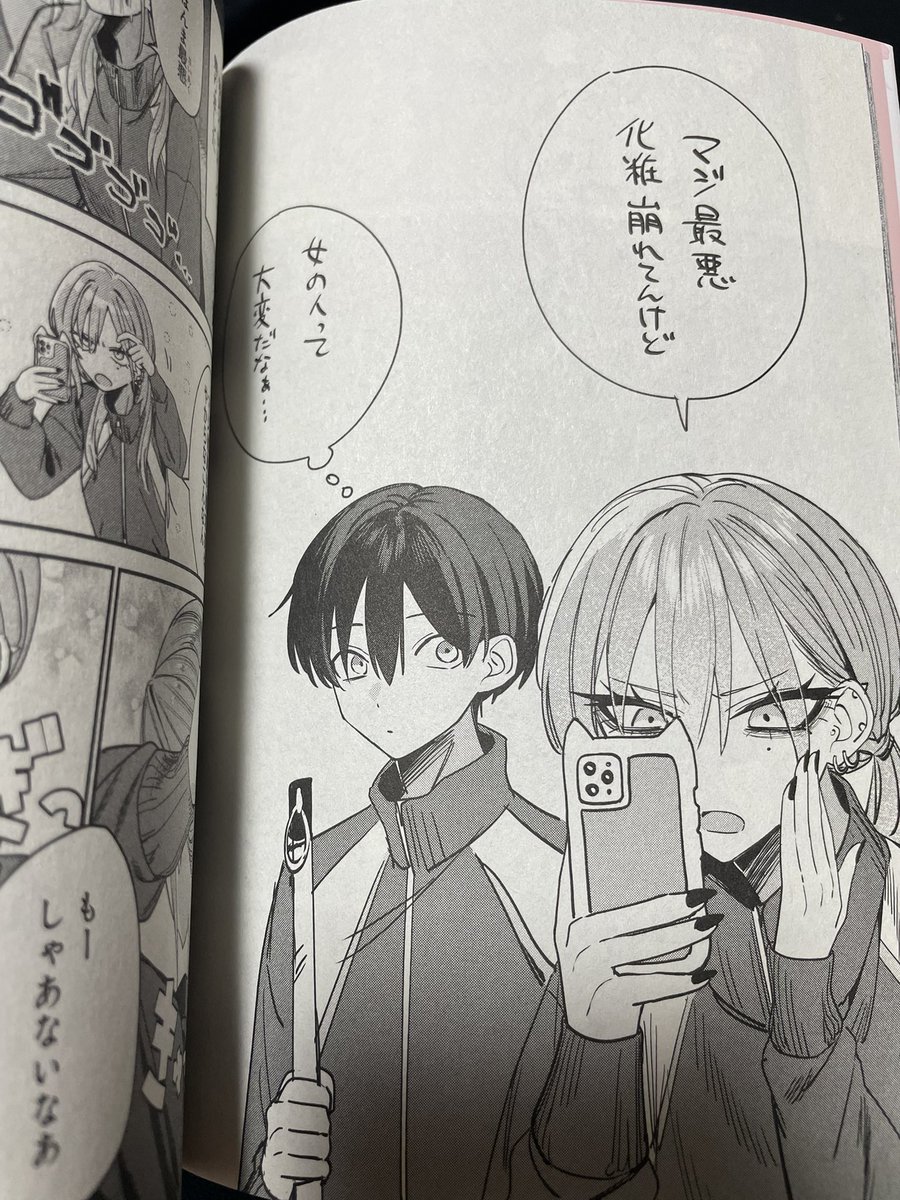 KAZU (@HL1P7LZQDcGzLQA) / Posts / X