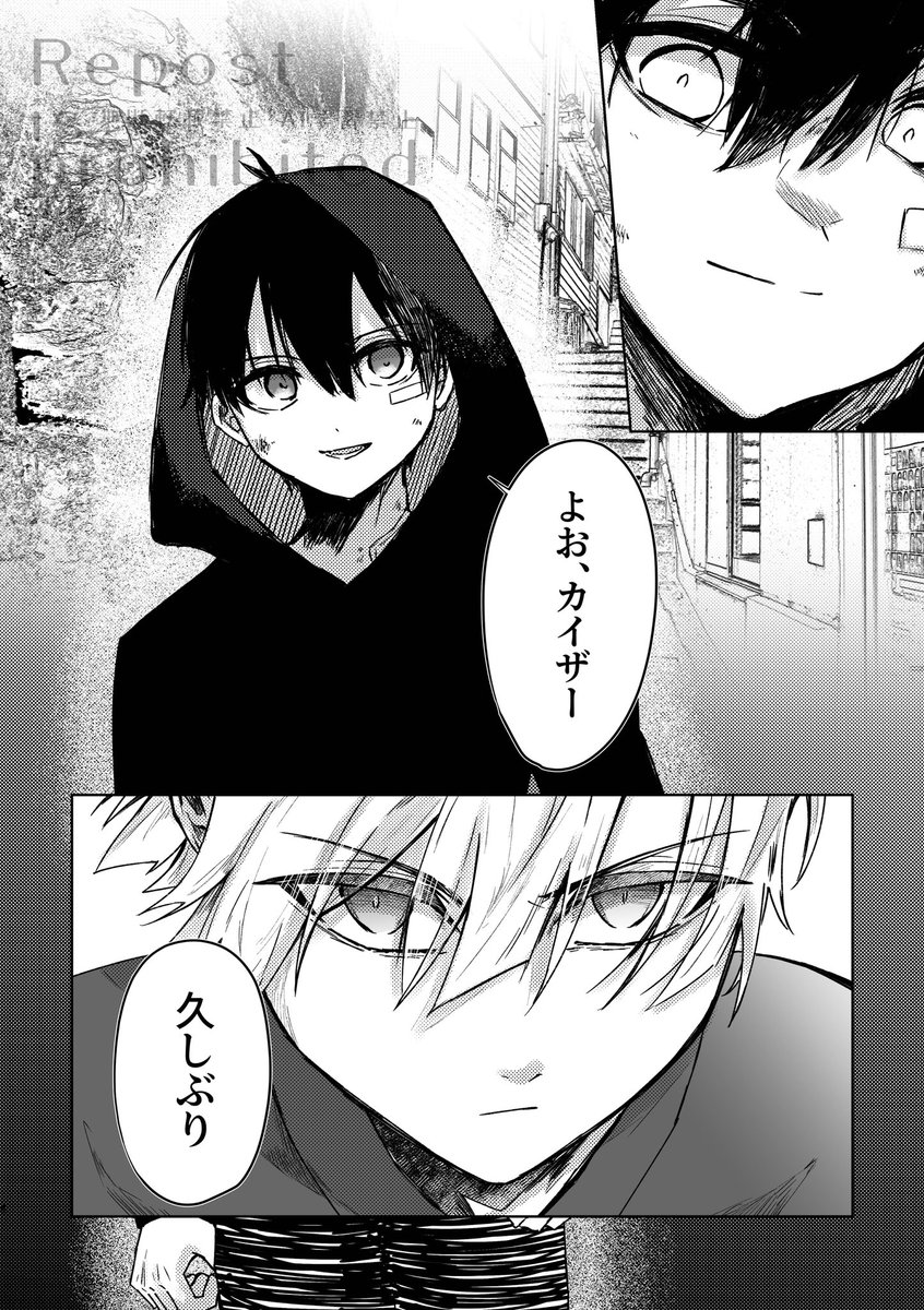 shinoa tweet media