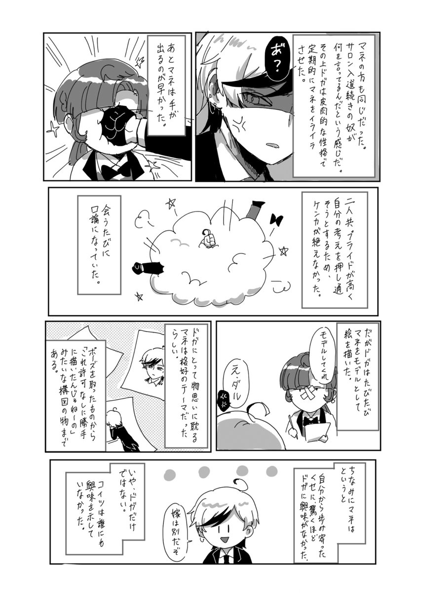 RYgaikou's tweet photo. 再再再再再掲 https://t.co/h9TE7jBKzQ
