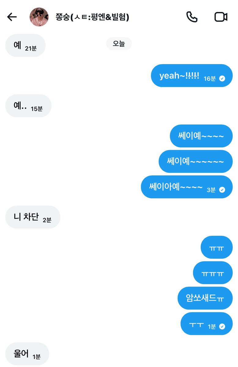 픈사맥온리(ㅅㅌ:악우) tweet media