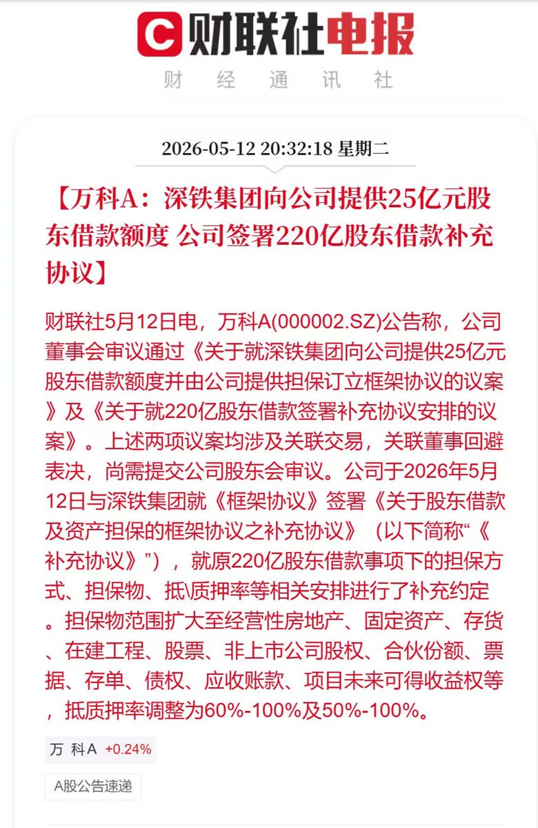 陳威廉 tweet media