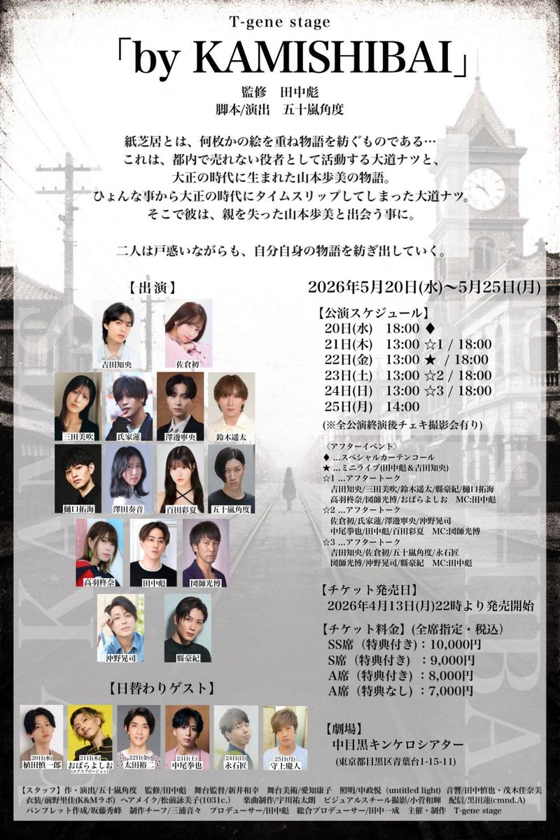 高羽柊奈🍙たかは氏 tweet media