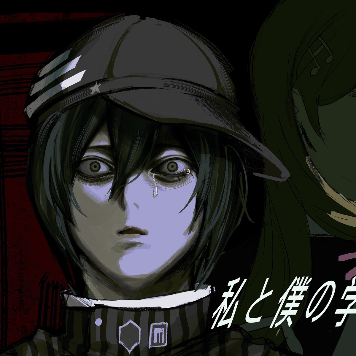 殺め tweet media
