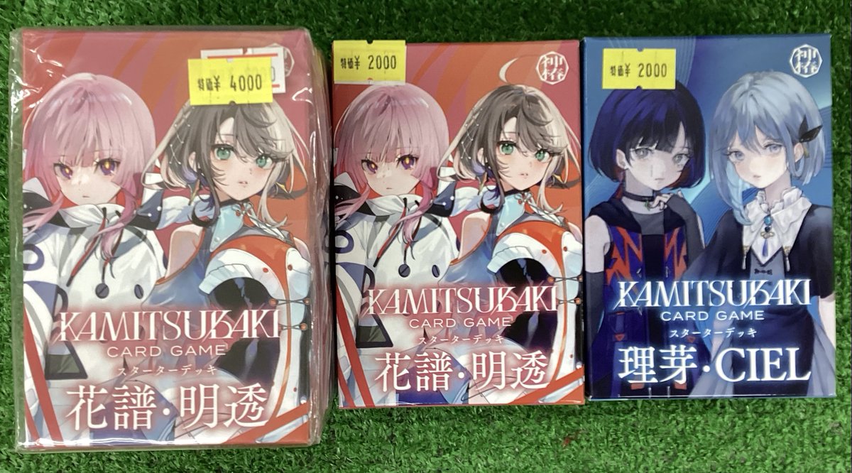㊙️㊙️カミツバキ特価情報㊙️㊙️ ＃カミツバキ スターターデッキ