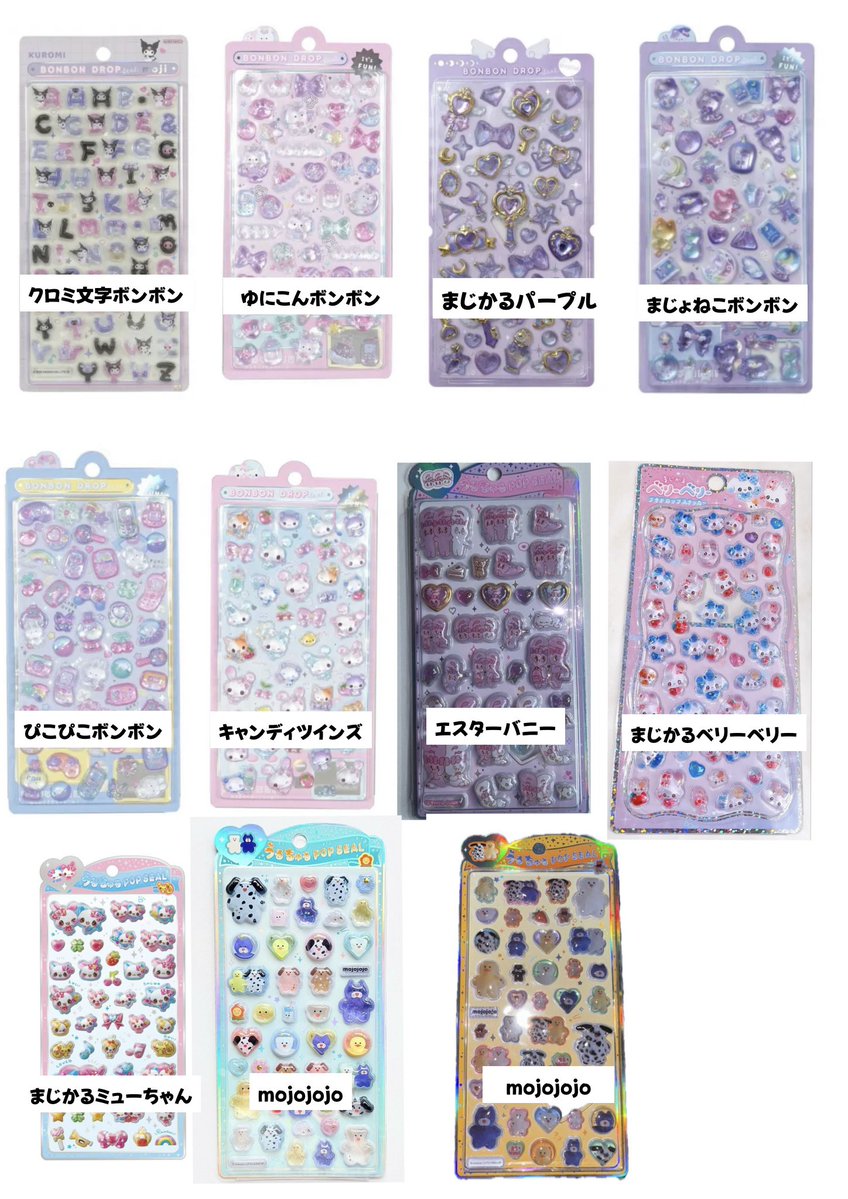 さちこ tweet media
