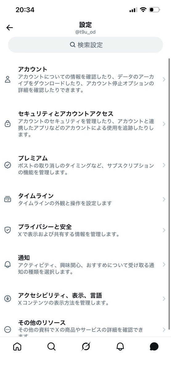 nothing tweet media