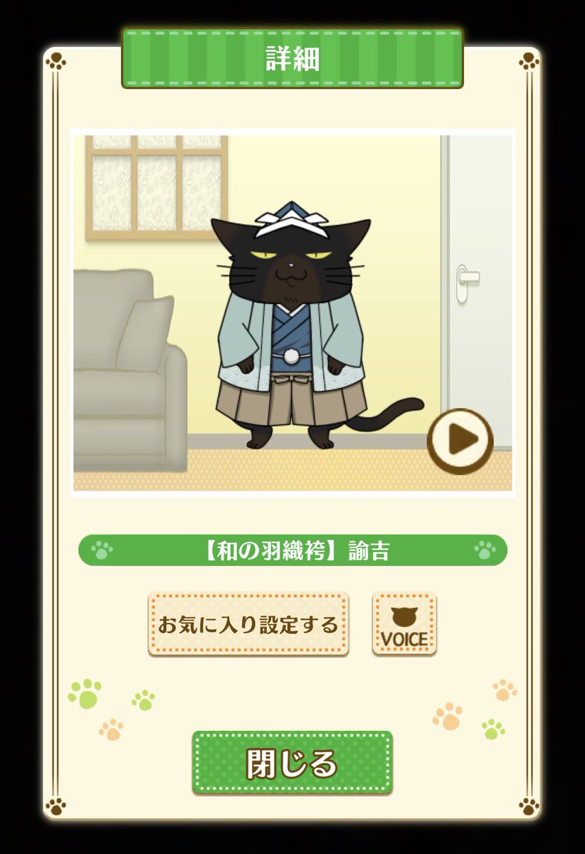 デキる猫は今日も憂鬱１巻～12巻 山田ヒツジ デキる猫は今日も憂鬱（12）』（山田 ヒツジ）｜講談社