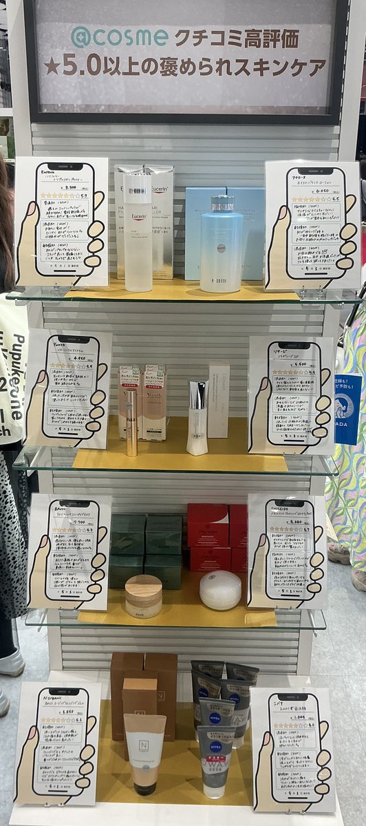 店舗スタッフが作成したこだわりの売り場をご紹介します✨ テーマは