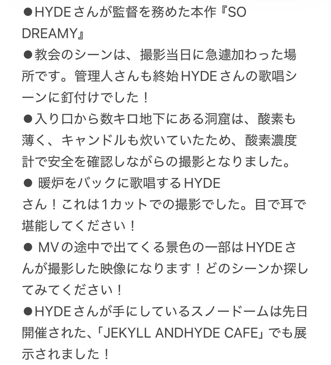 スノードームはここにあったやつだよね✨ オーストリア旅中に買えるか