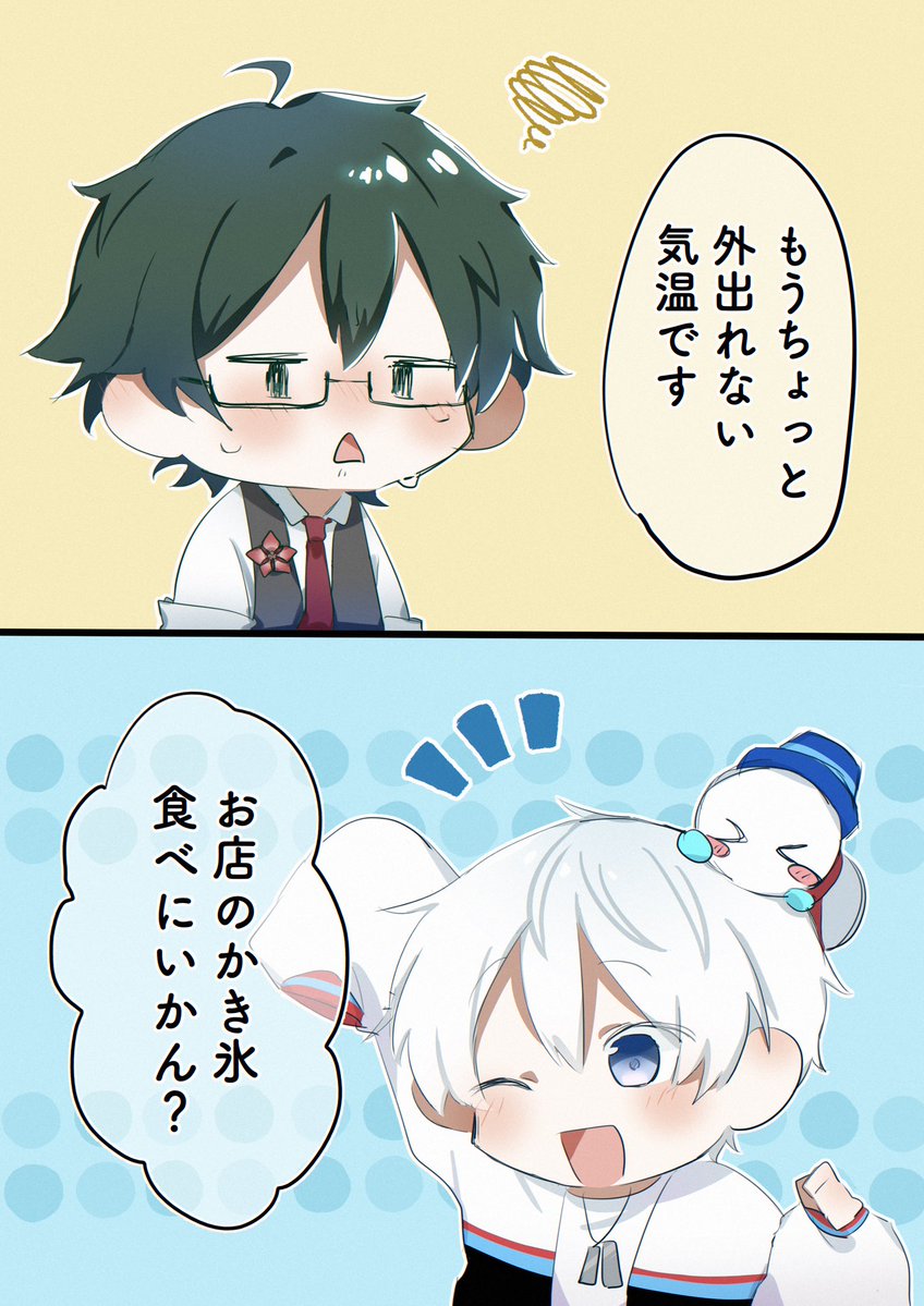 7うさ。 (@Shifon__rabbit) / Posts / X