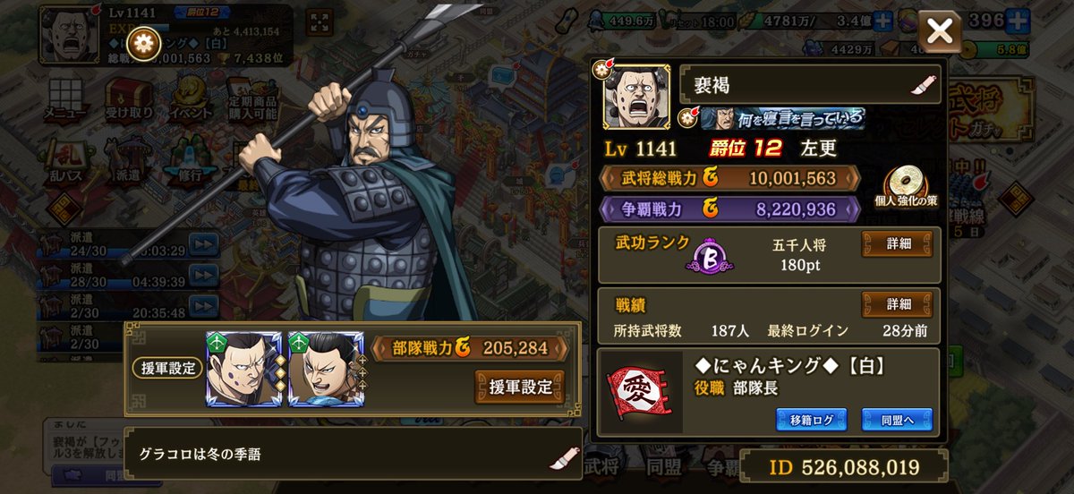 pkch_king's tweet photo. 1000万プレーヤーになりました🥳🎉🎉 https://t.co/H8QTx7G7RK