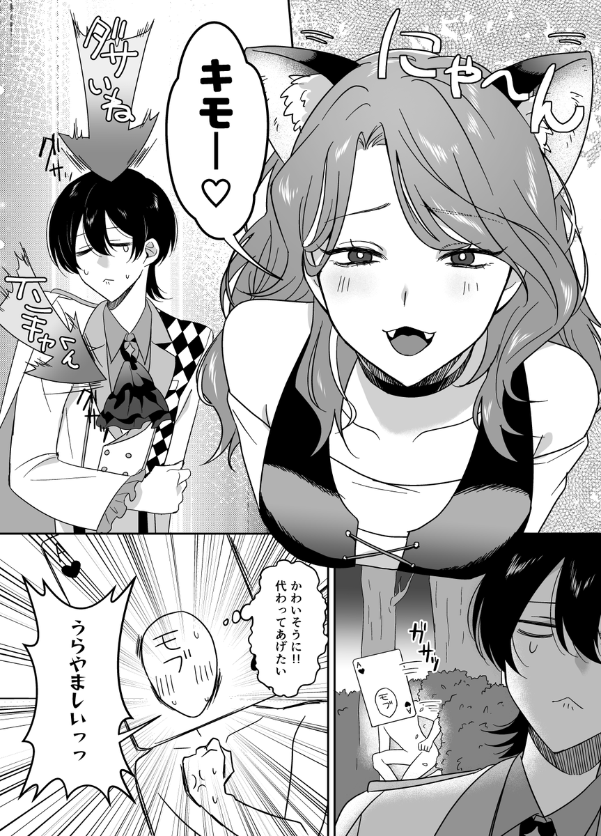 隣人 tweet media