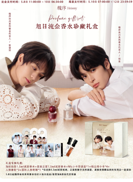🍀🐑YangYangShops🐑🍀 tweet media