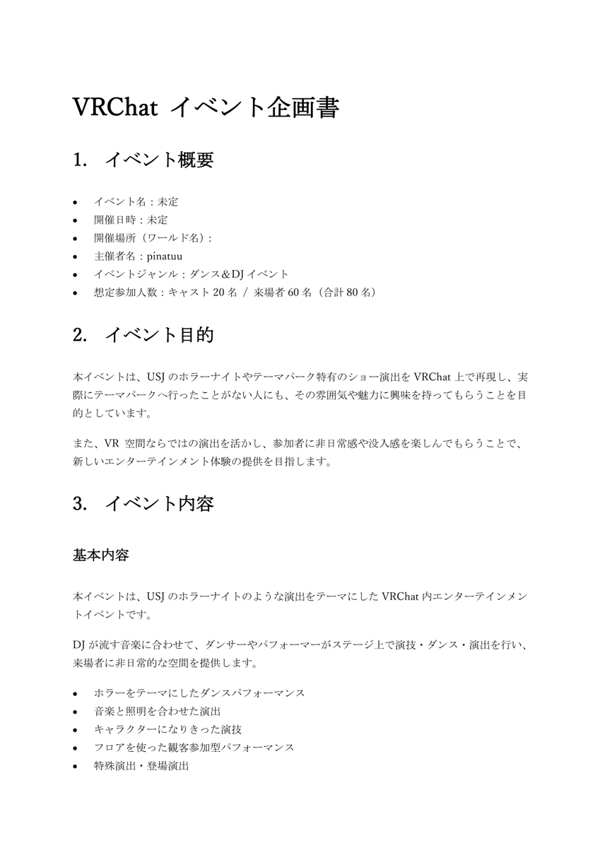 ピーナッツ tweet media