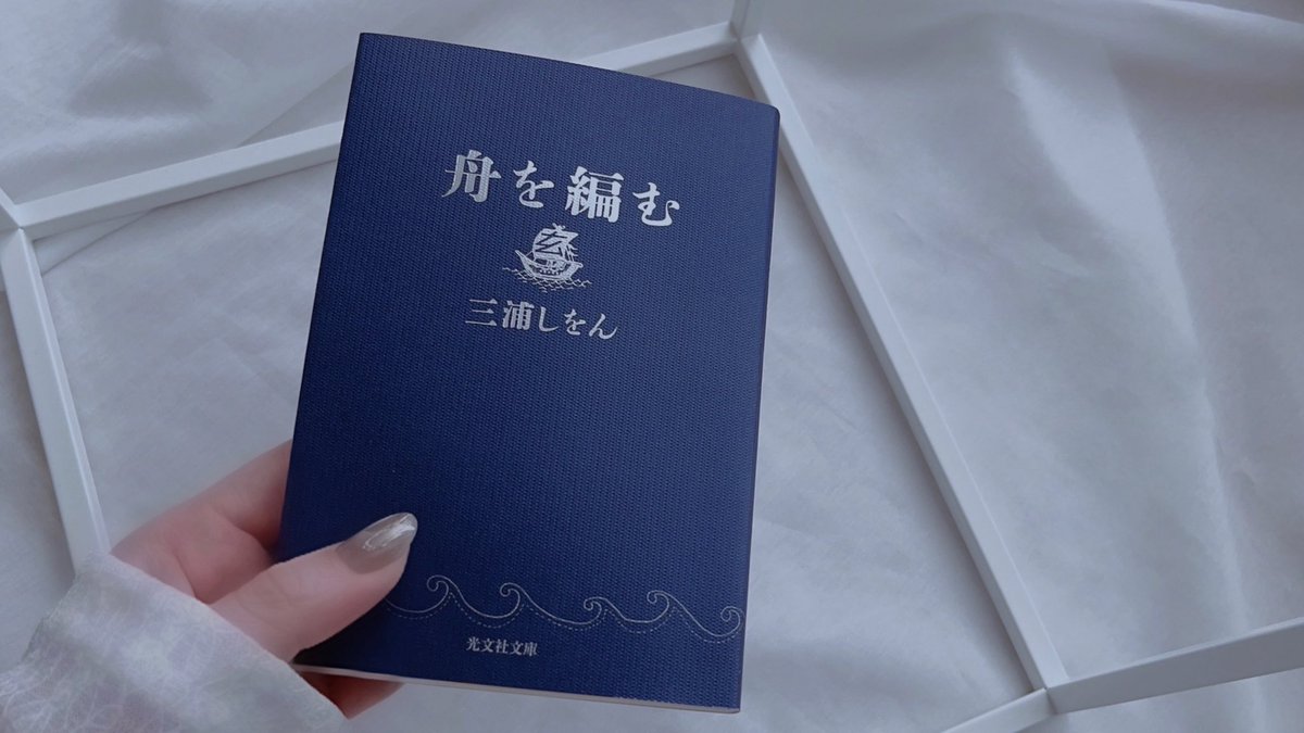 𝘺𝘶𝘺𝘶 (@yuyu99s) / Posts / X