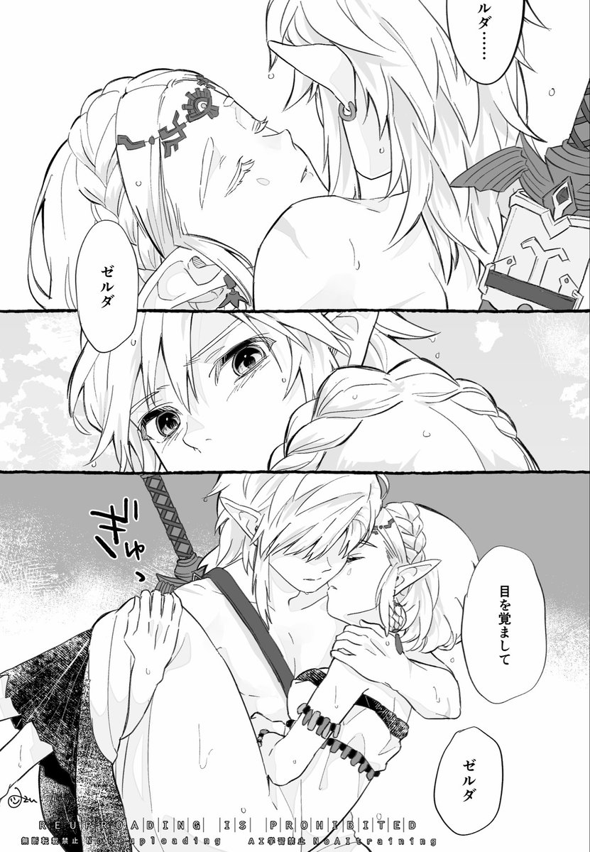 あづ tweet media