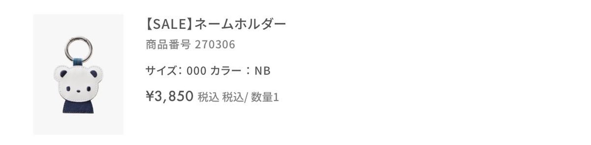 食いしん坊ママ tweet media