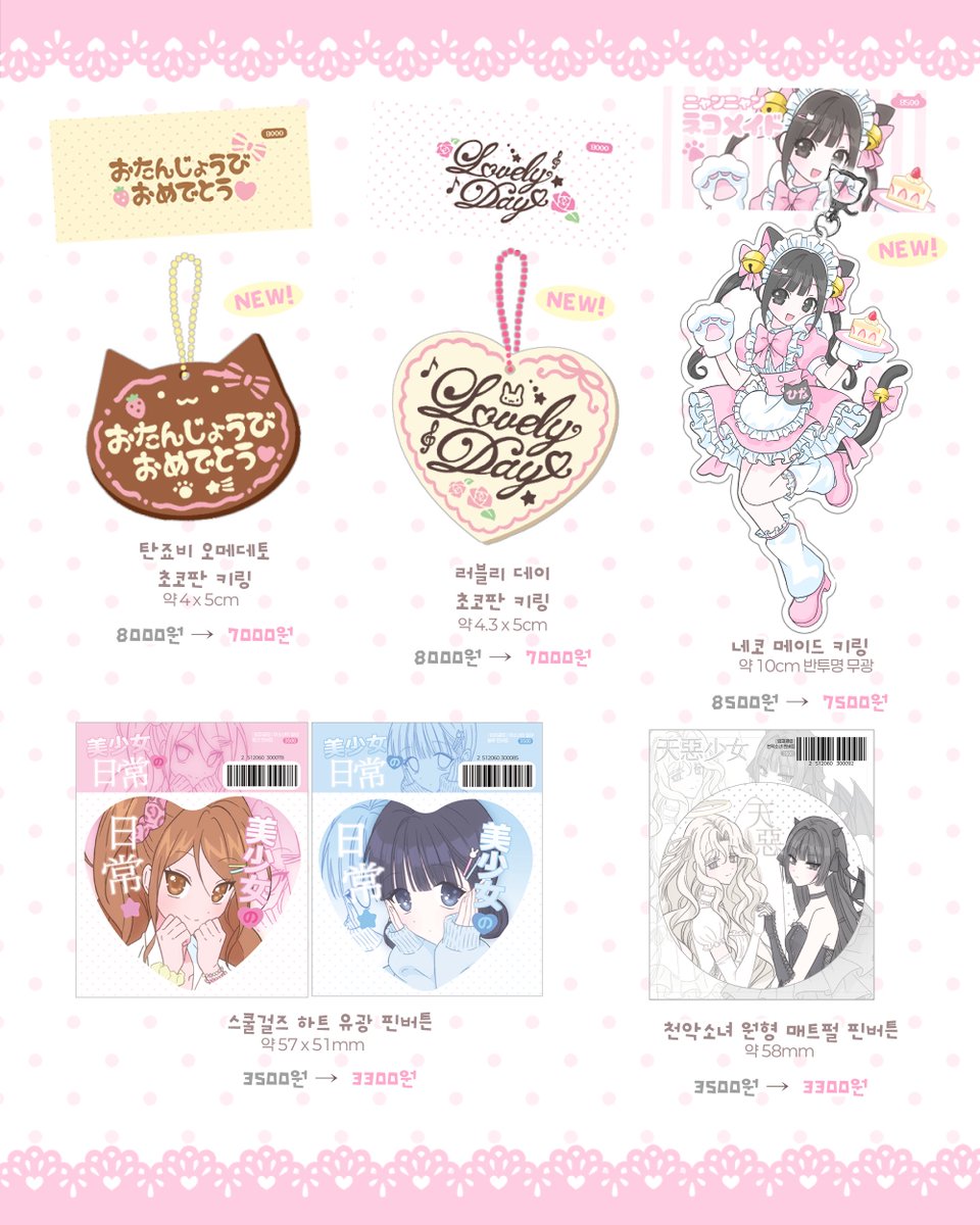 럽피ミ☆ tweet media